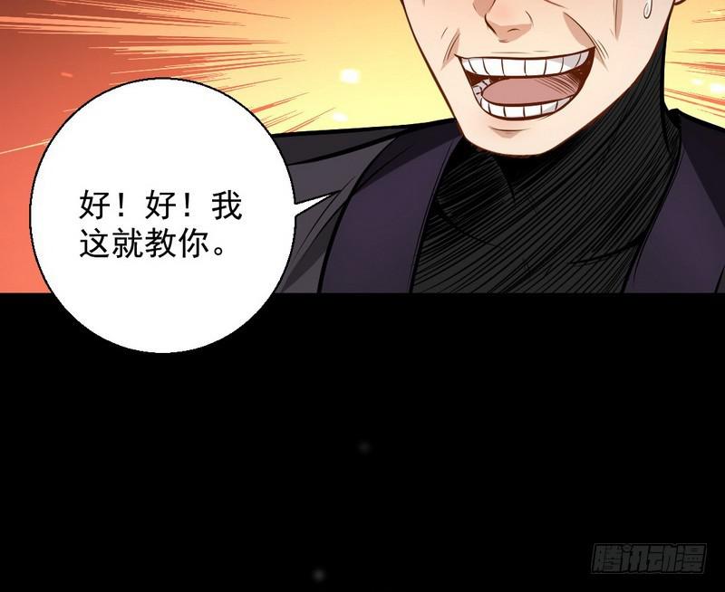 天魔极乐功112