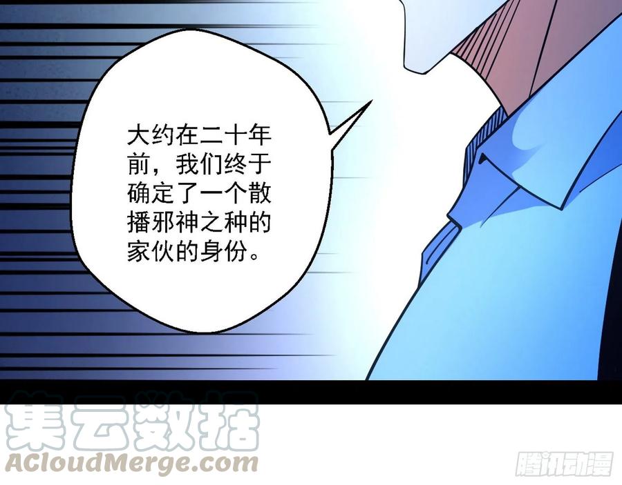 花间元灵对决S级格斗家20
