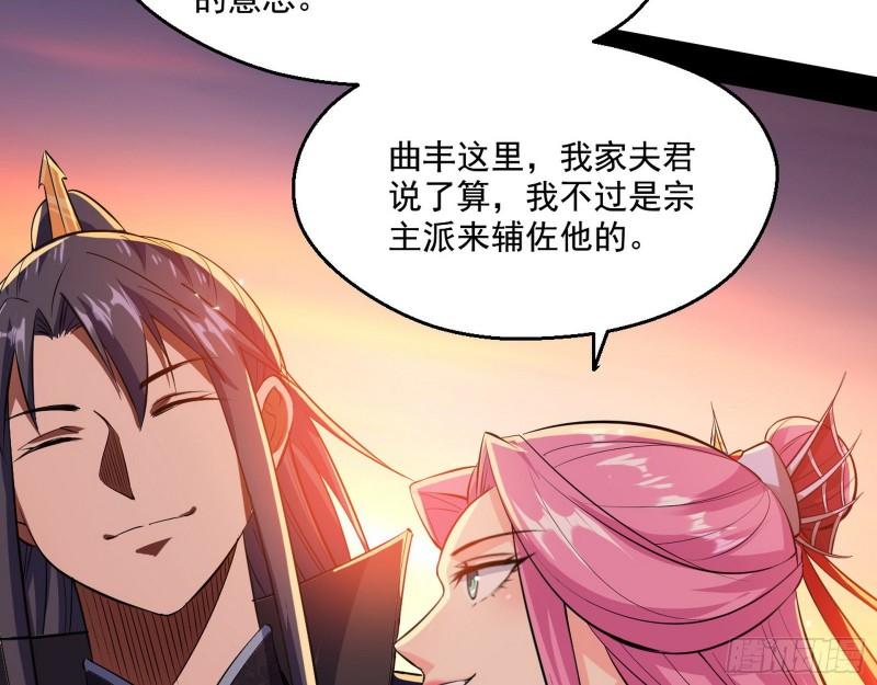 我的老婆是先天91