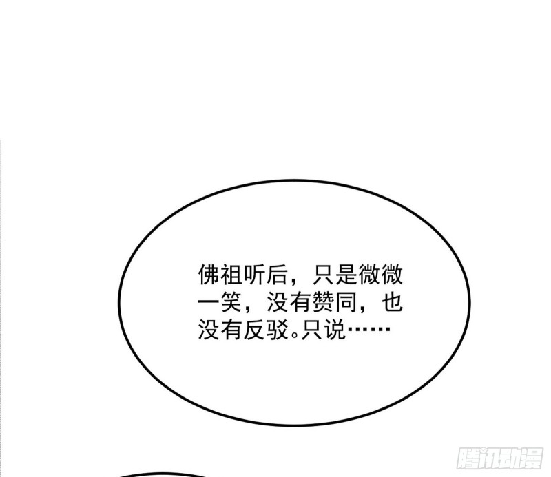 劝君怜取眼前人17
