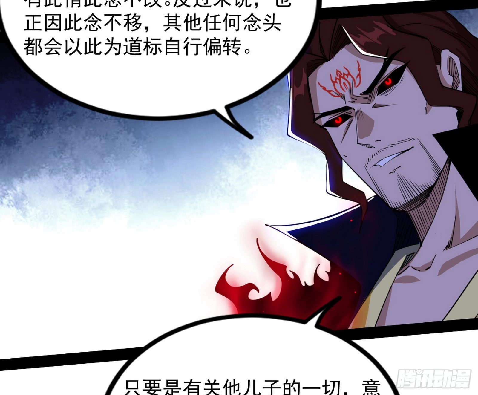 真相83