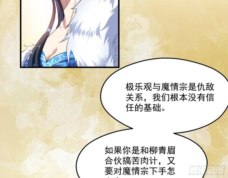 不速之客97