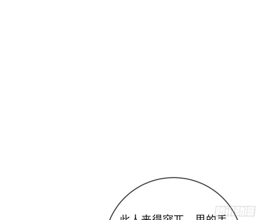 意外的刺杀，久等的访客35