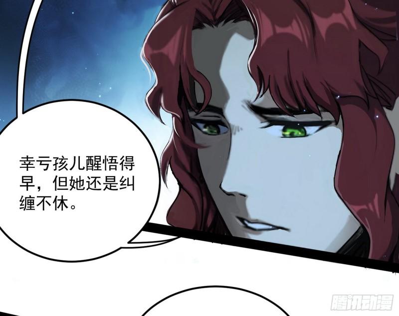 选儿子还是选情人？95