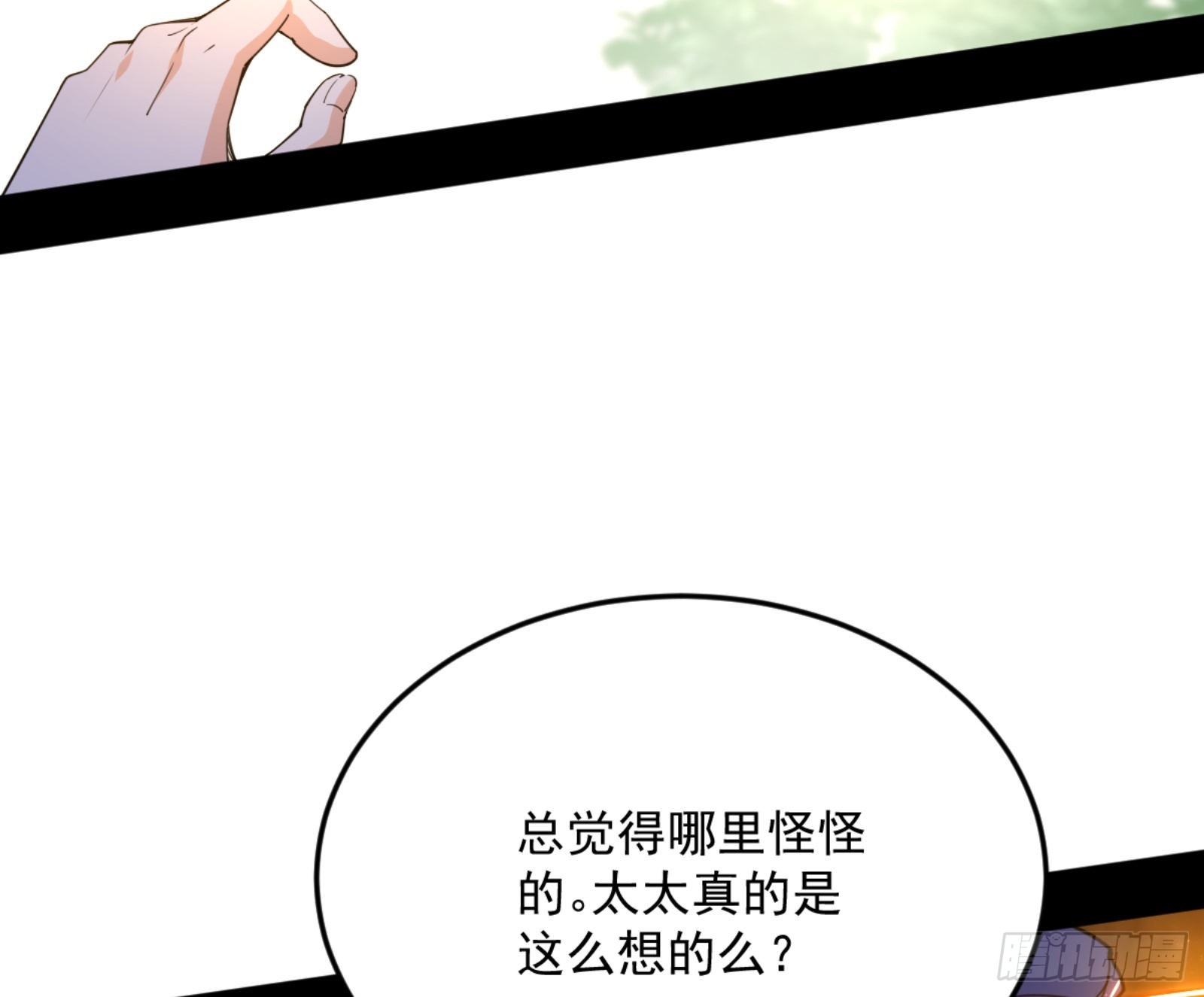 古里古怪的秦心慈109