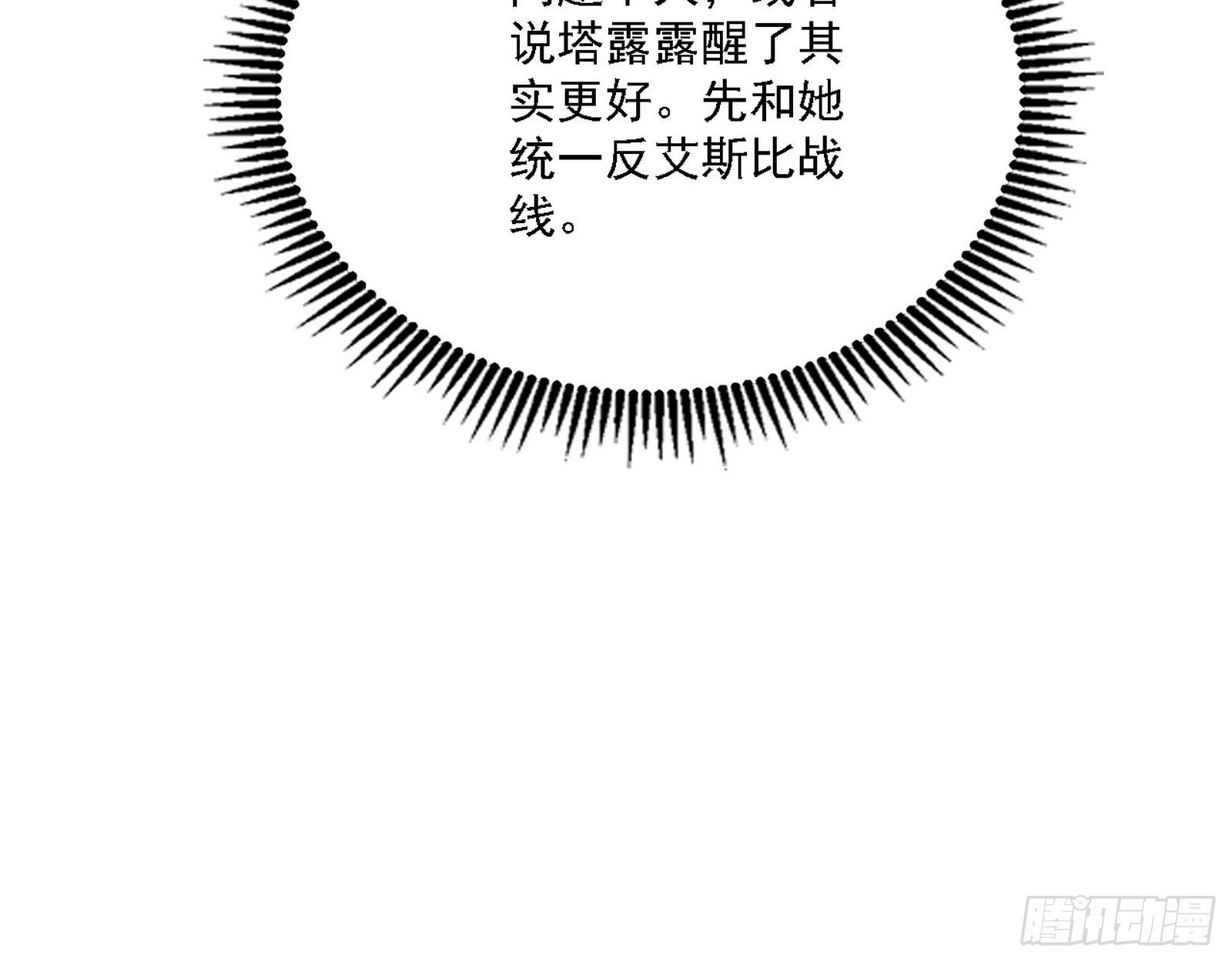 发现真相71
