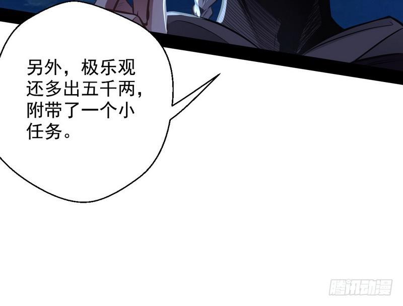 我已经无敌啦！73