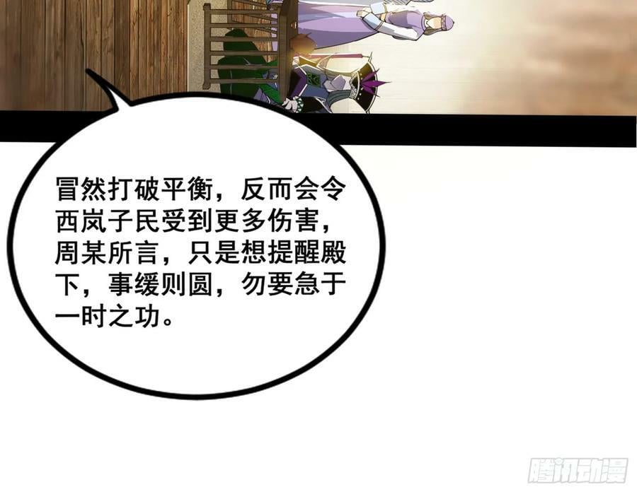 诡异的周晏平75