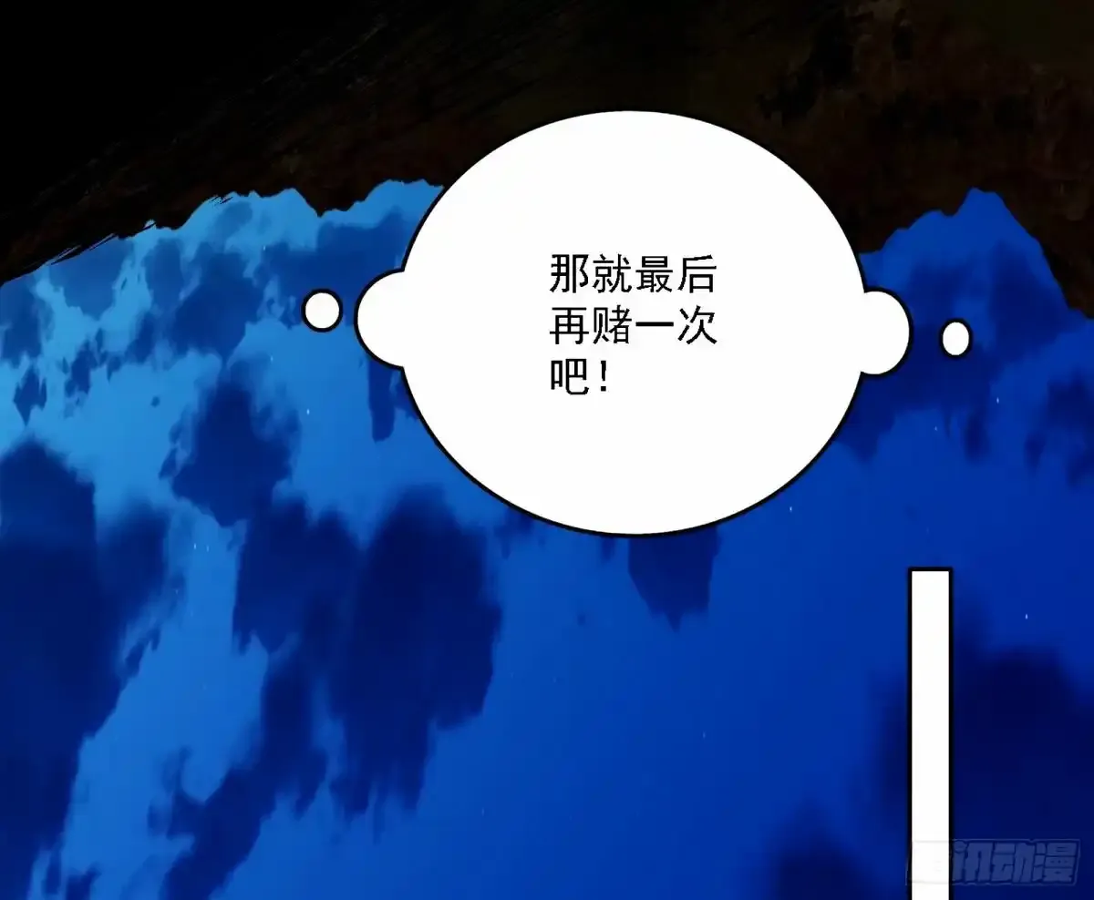 大汉公主颜如玉 【一更】98