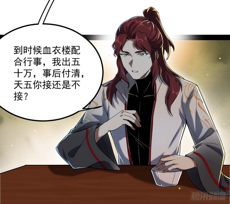 选儿子还是选情人？80