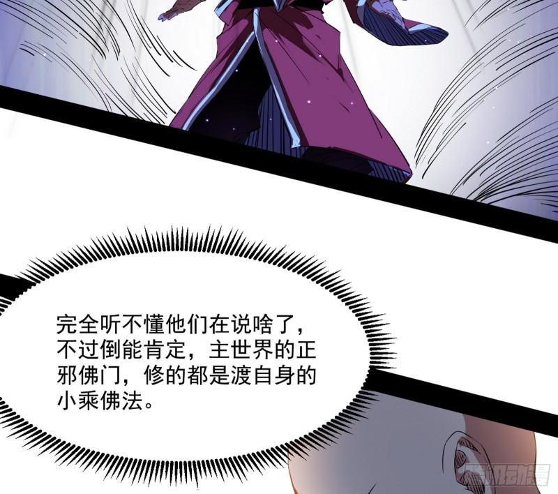 大乘佛法100