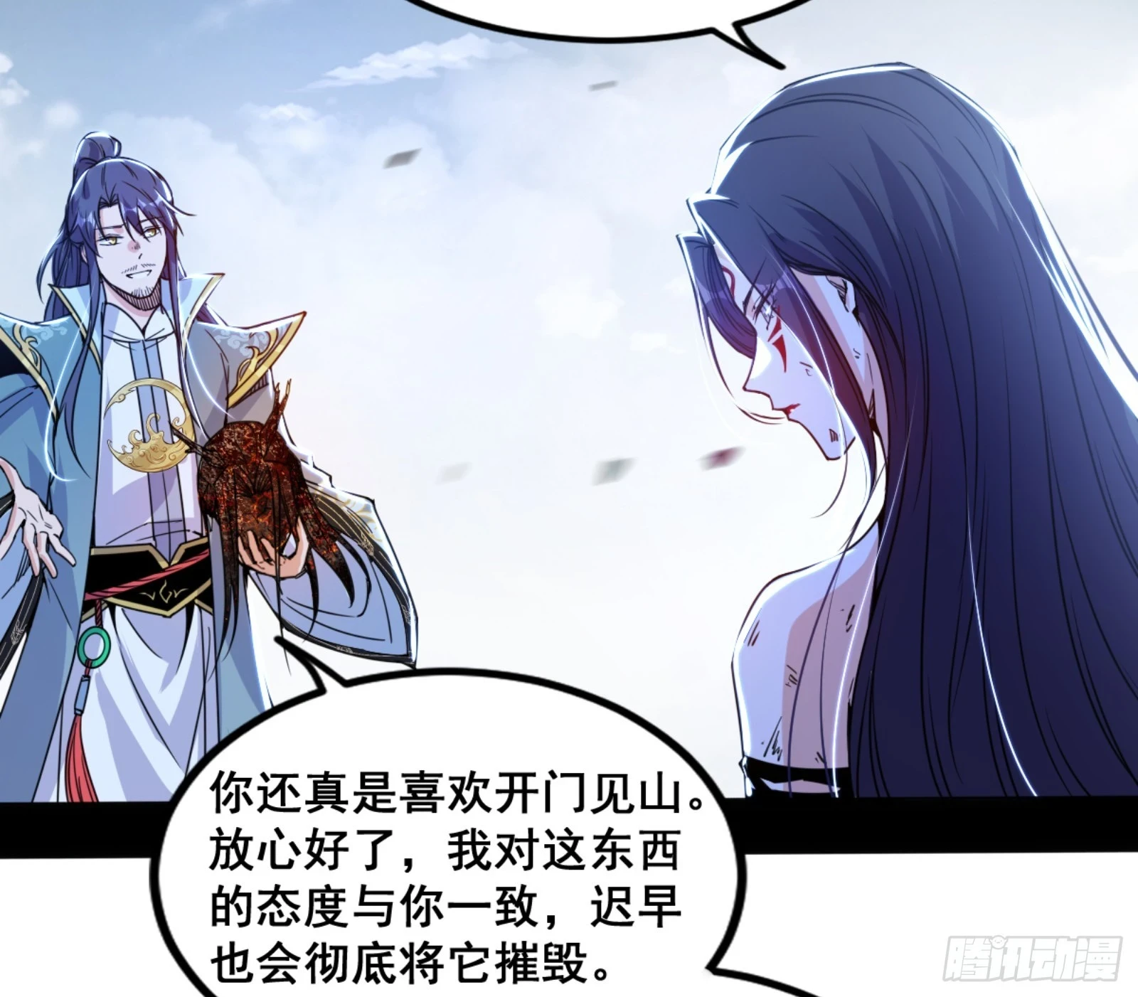 一剑仙人跪42