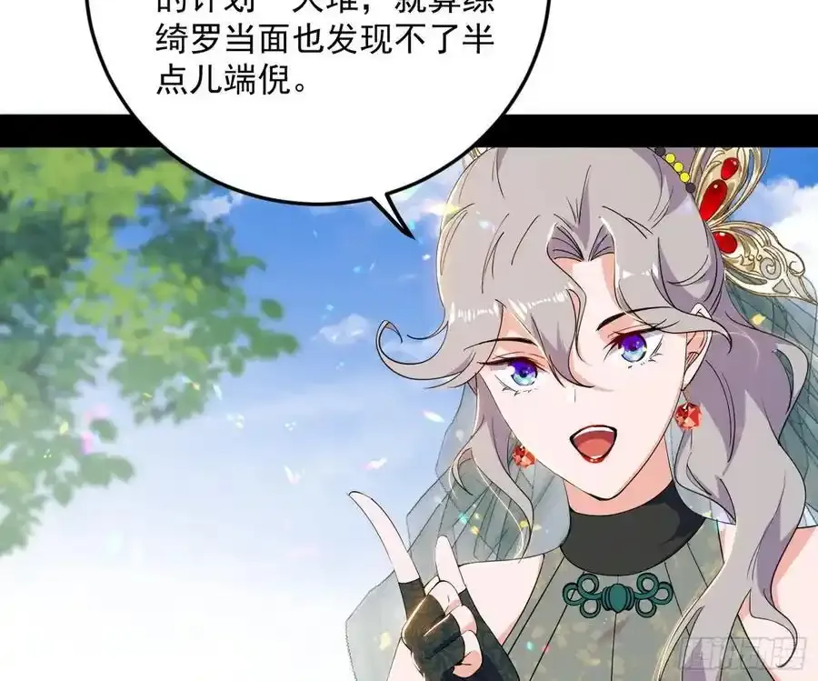 如愿以偿110