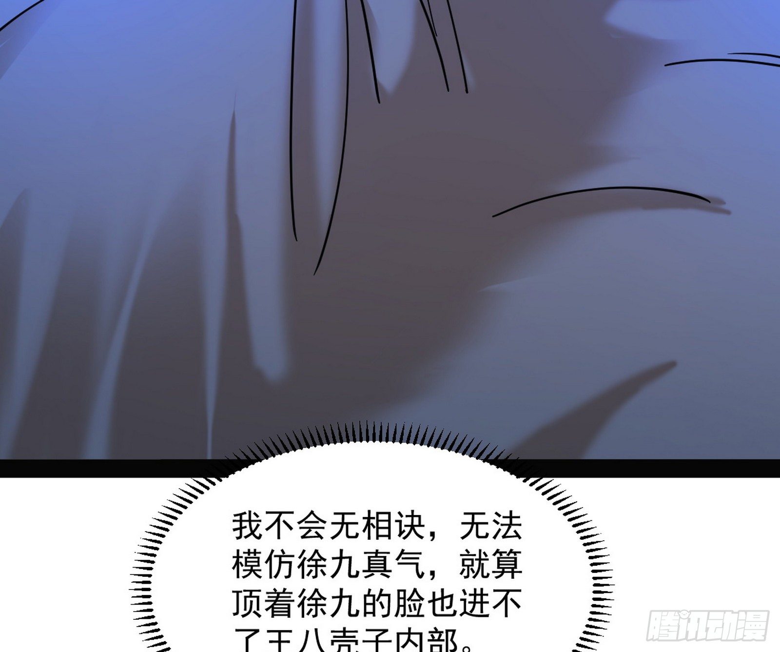 潜入39