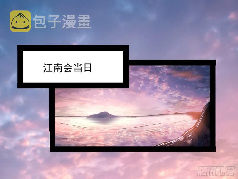 互相偷家60