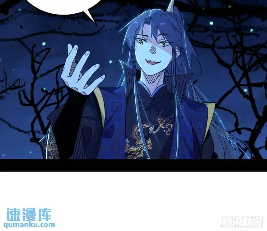 天魔道典入门与现世报21
