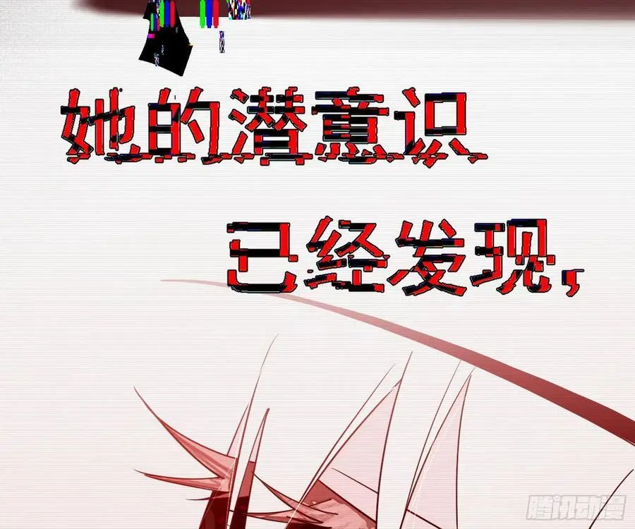 无解的真相70