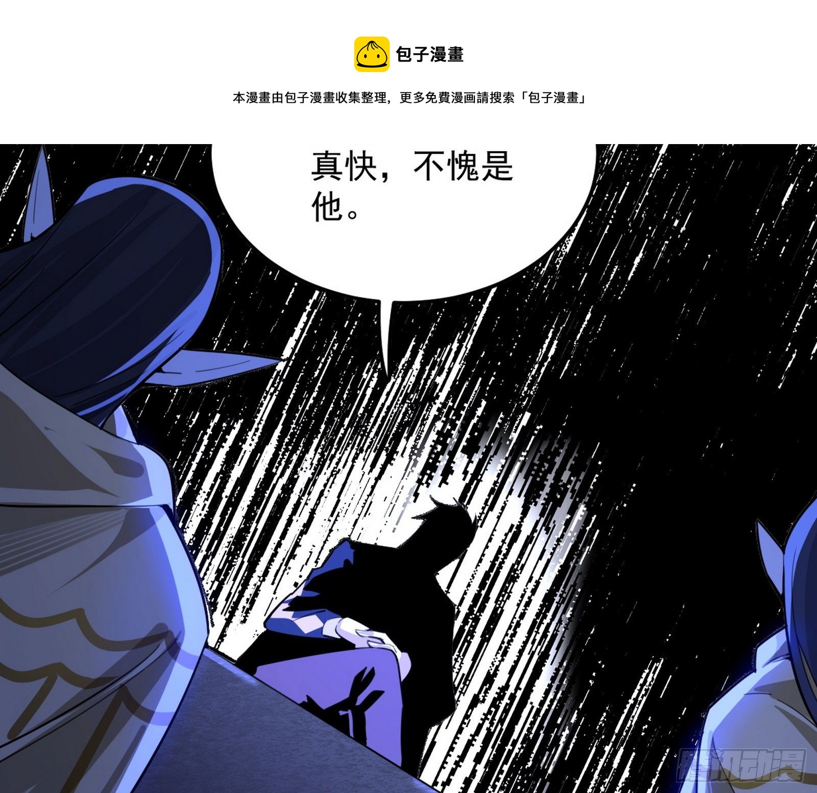 鸠占鹊巢112