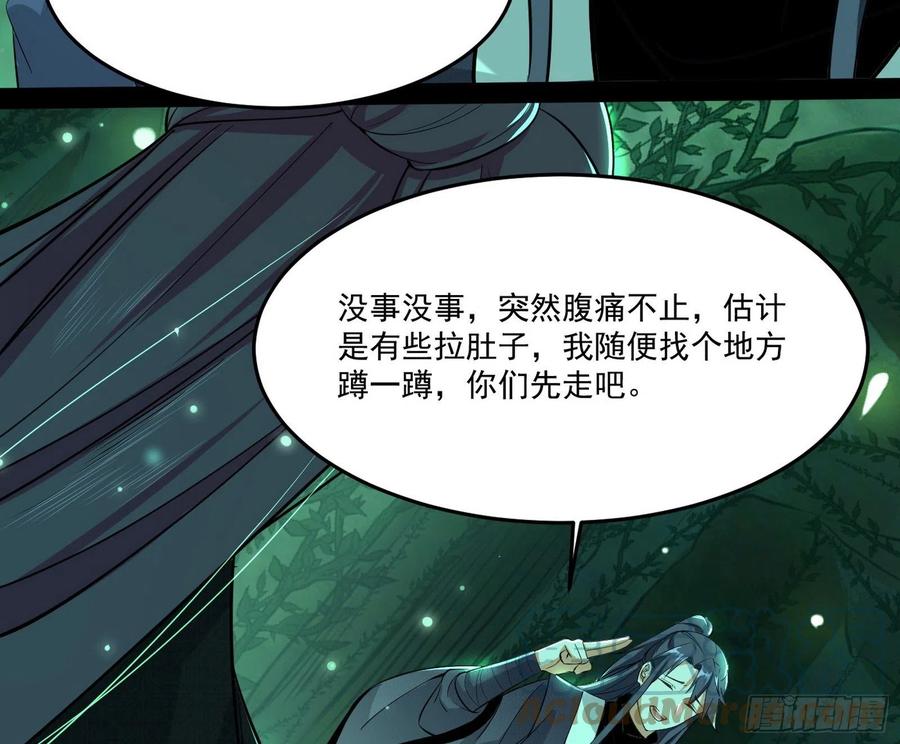 妖女的顾虑56