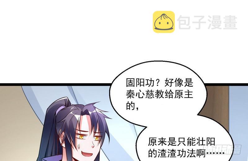 外挂让我当喷子14