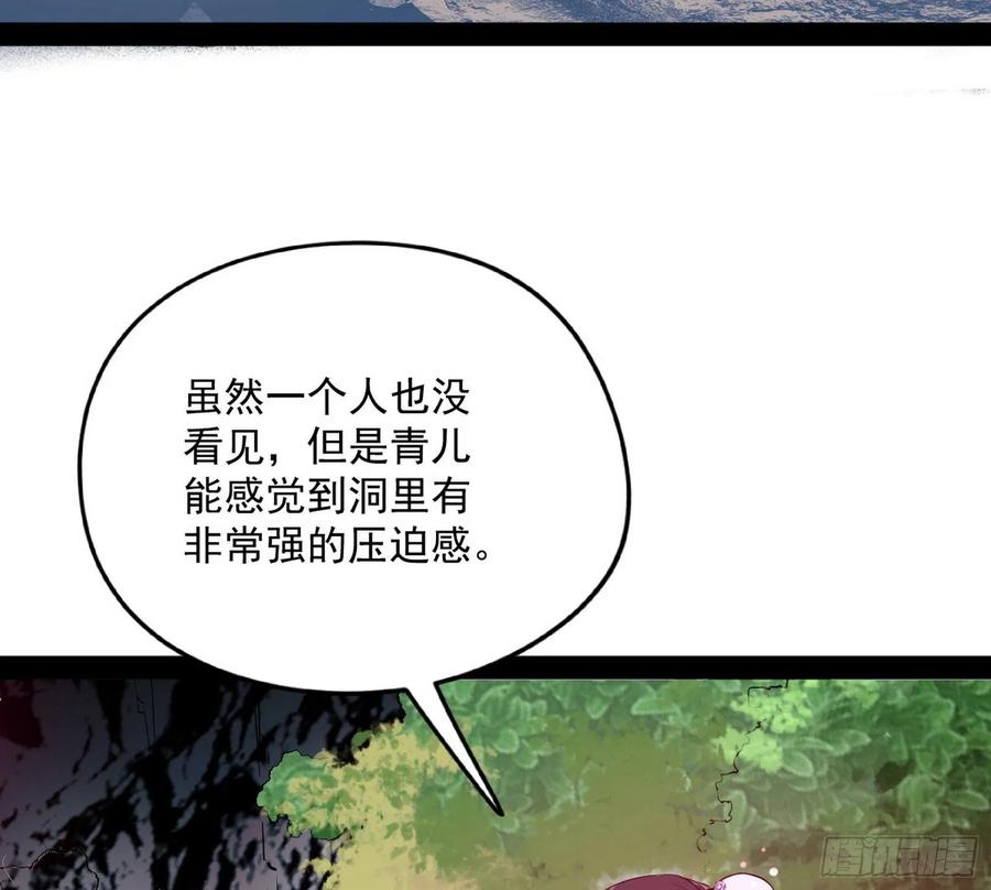 诡玉美人颜如玉5