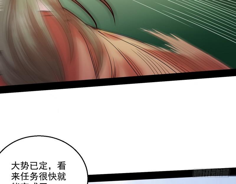 回归主世界46