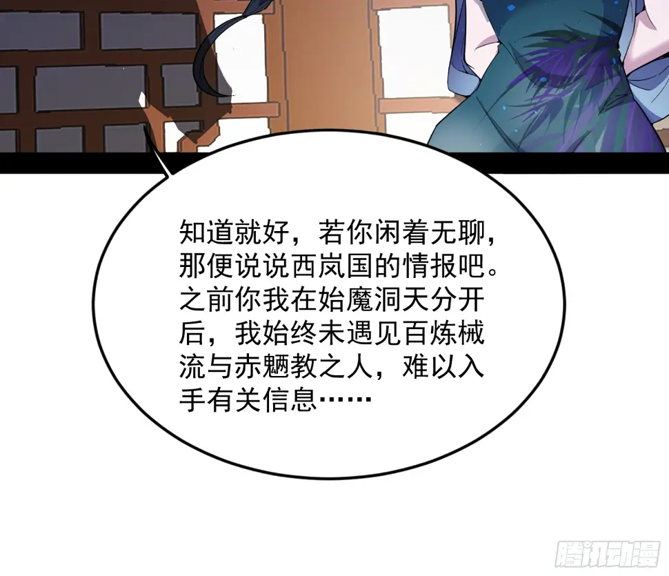 谢焱的算盘33
