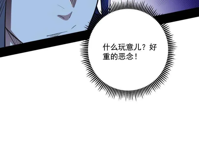 第466话 谢焱之死11