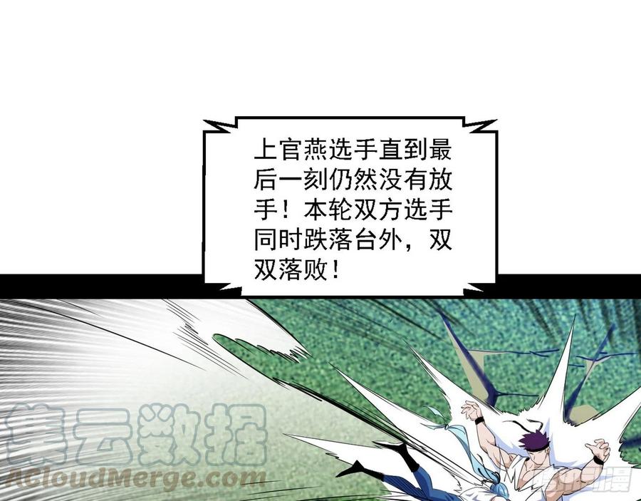 涅槃柔拳之死112