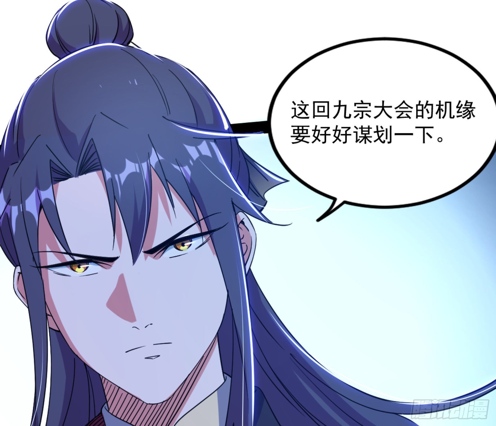 九宗大会的机缘116