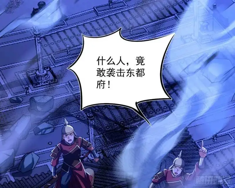 暴露了？110