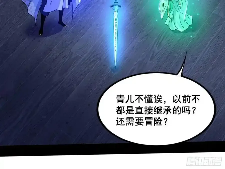 满级号就是爽9