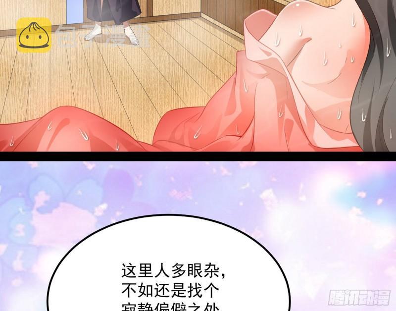 选儿子还是选情人？115