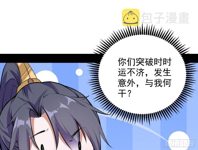 有奸情！47
