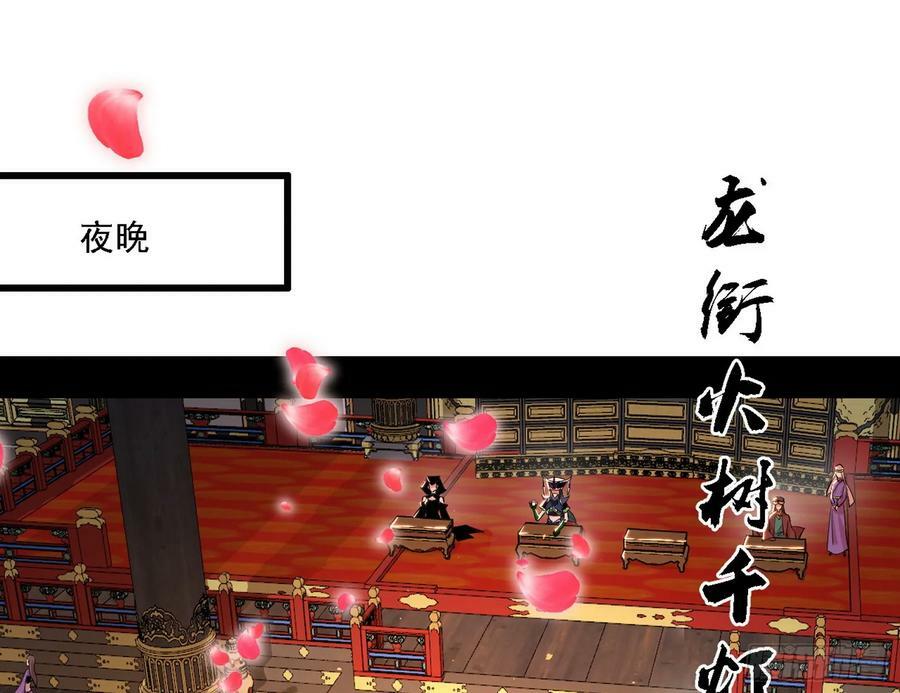 攻略西岚薇2