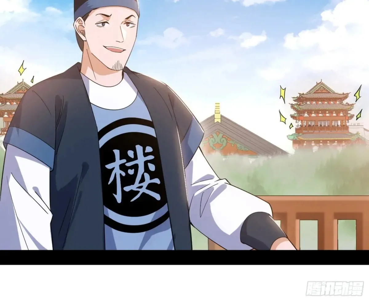 花朝伦魁39