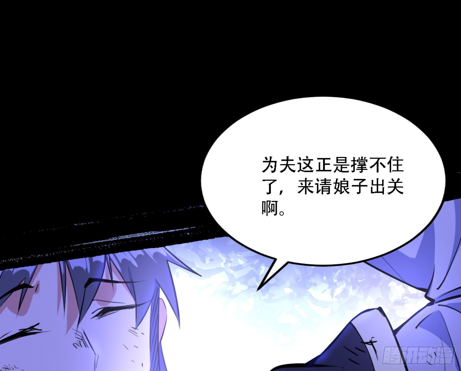 打不过63