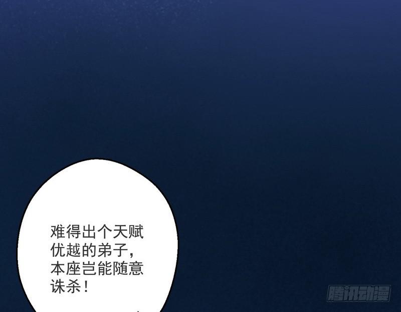 我太监了118