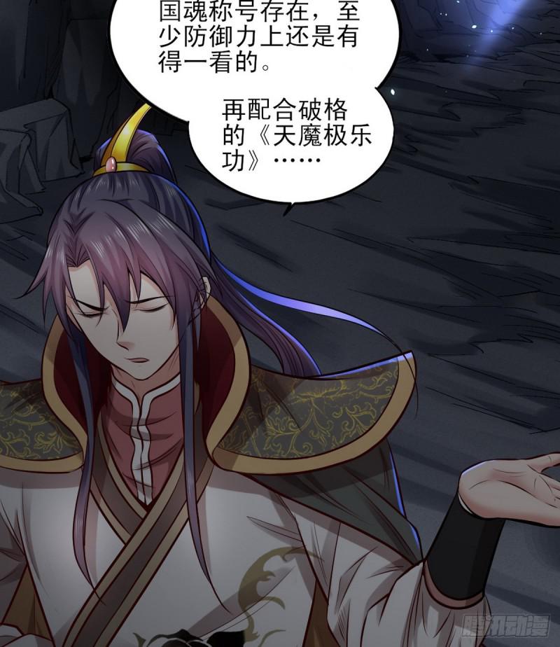 极乐长天37