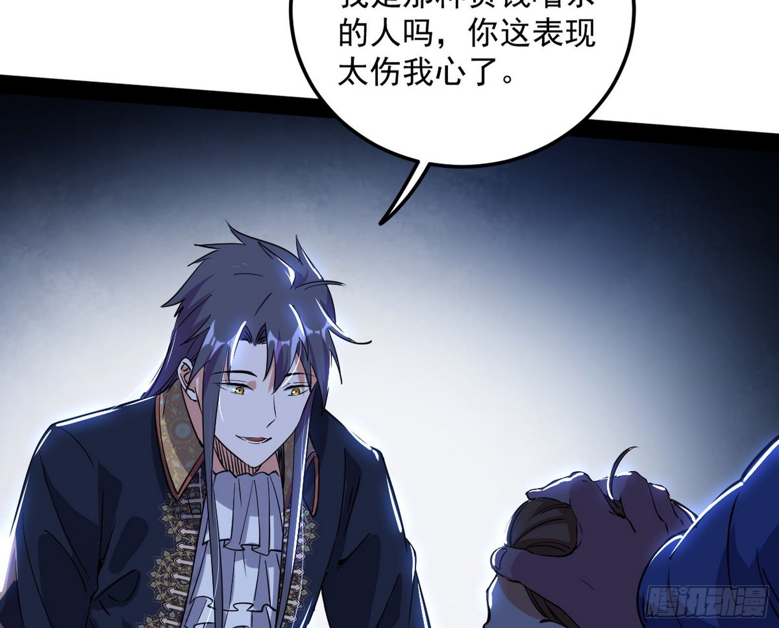 鸠占鹊巢23