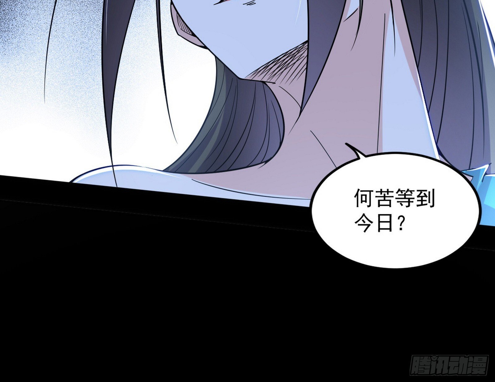 长生天福音使——邪天剑姬104