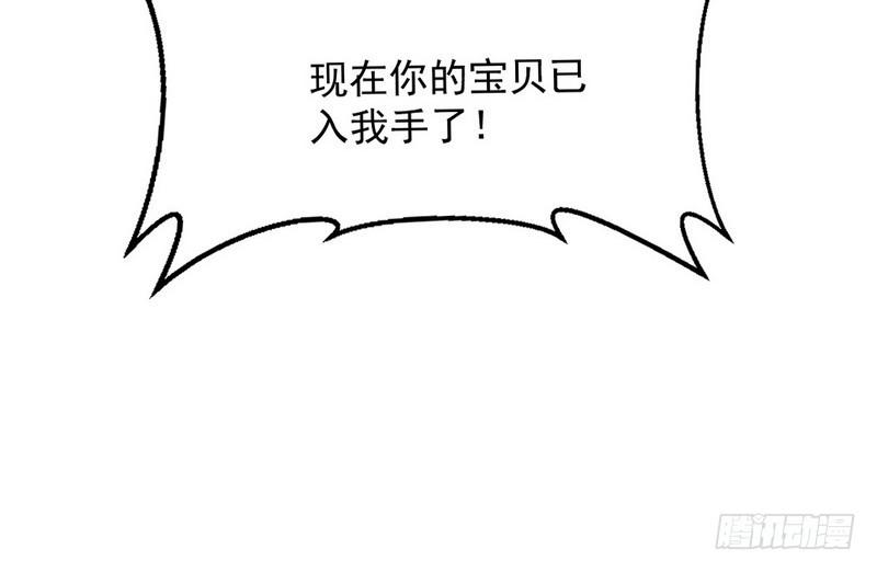 最惨男主60