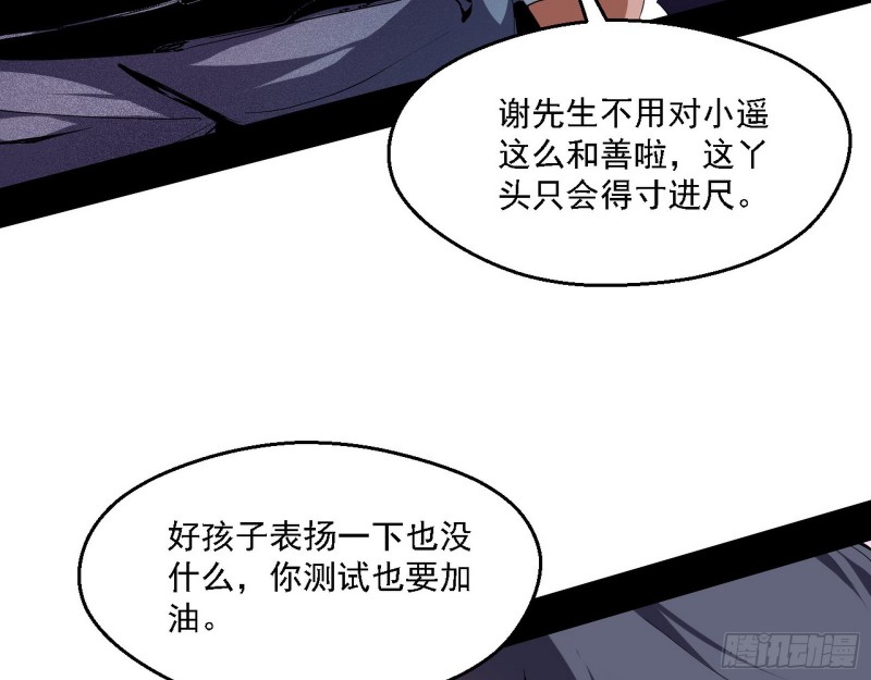 故人相见80