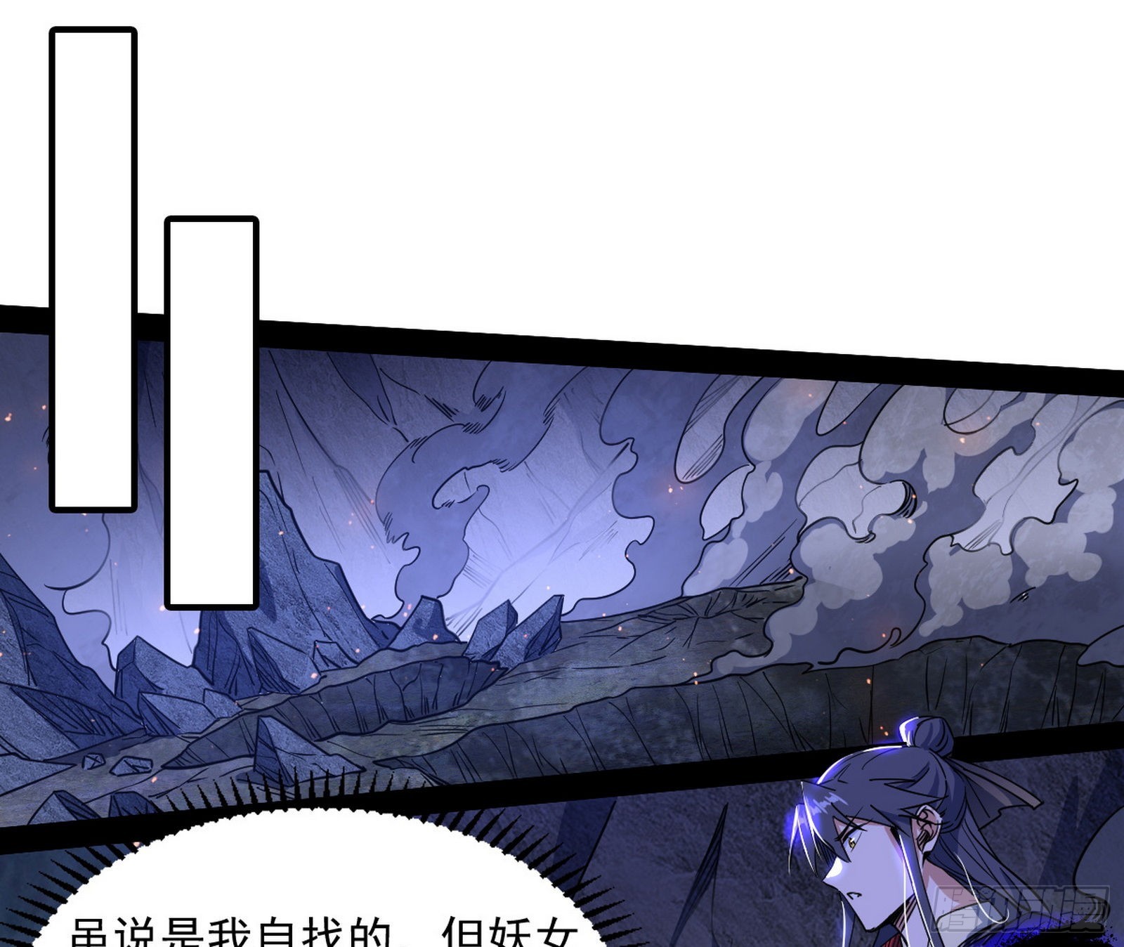 真相2