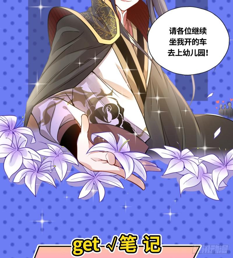 收费兼四连更通知13