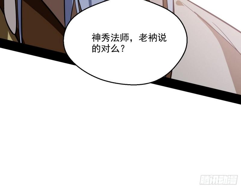 大乘佛法49