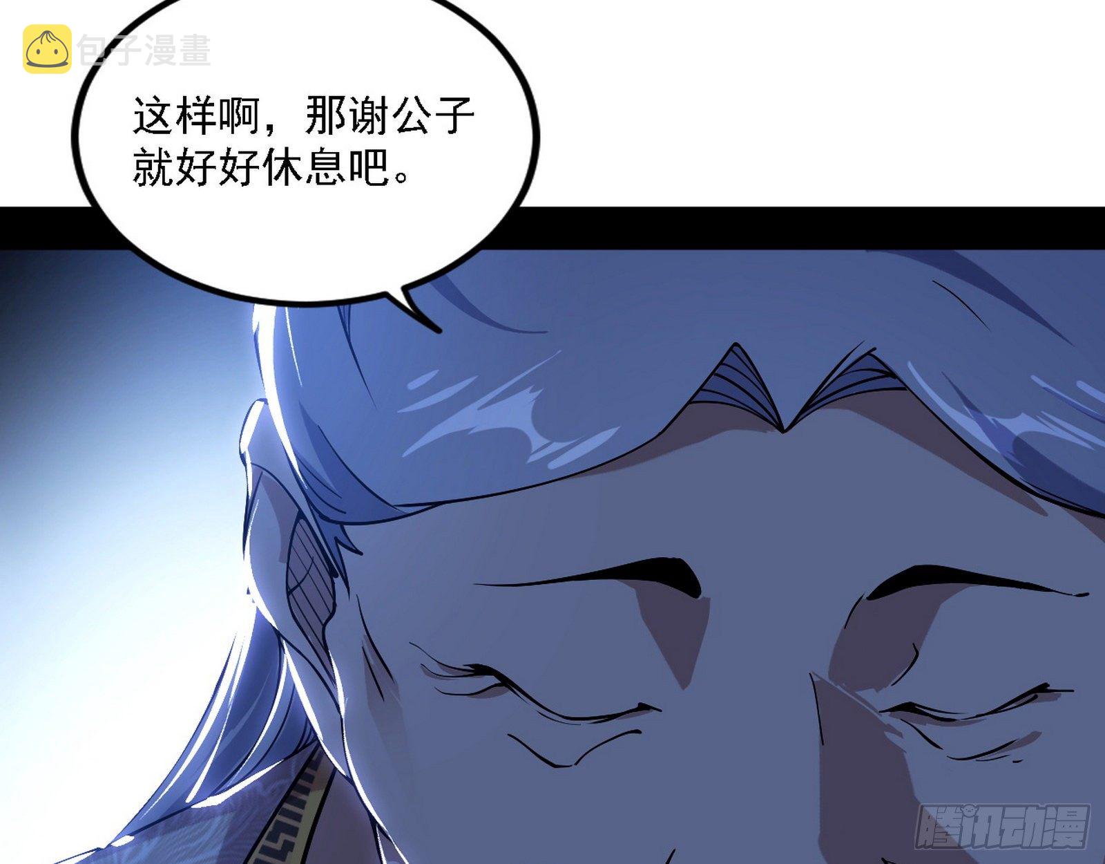 退一步，海阔天空120