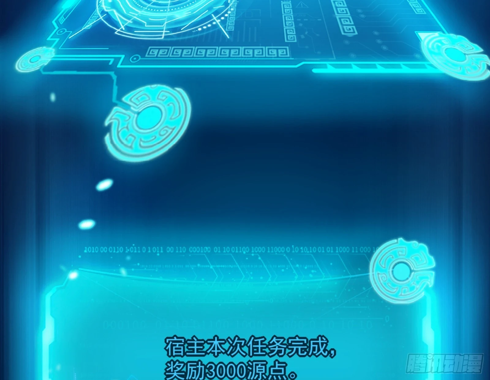 主世界的剑之大道4