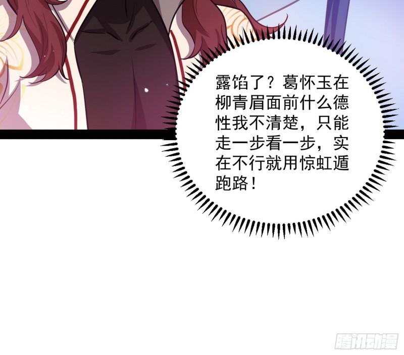 不伦61