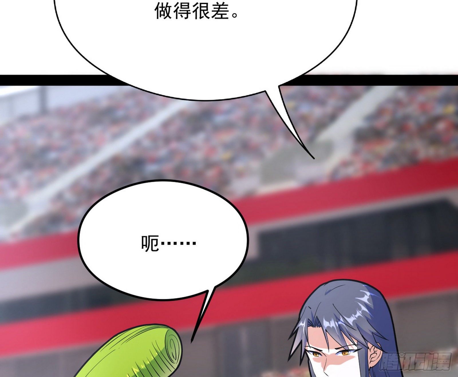 强行扣锅80